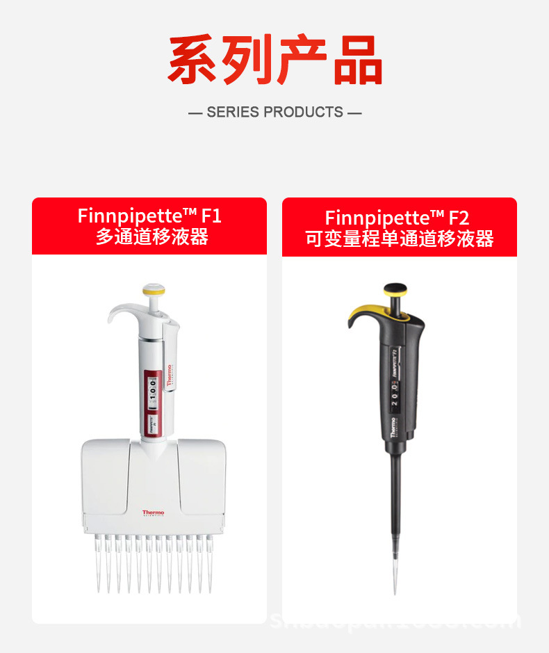 Thermo赛默飞移液器移液枪单道热电F3八道排枪8道移液器一级代理-阿里巴巴