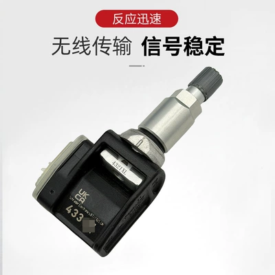 Tire pressure sensor suitable Automotive Sensors
