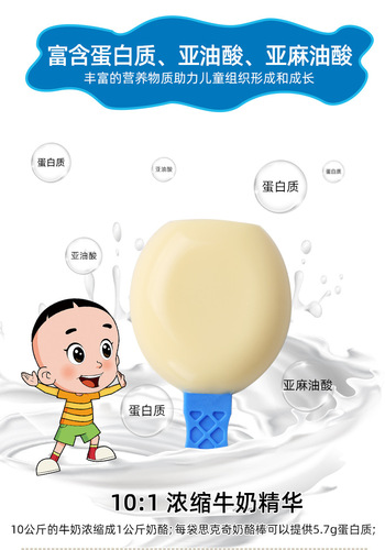 Dr.Cheese Gold Cheese Sticks Children's Baby Snacks High Calcium 55% Cheese 90g