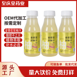 ���y������֭260mlƿ��ֲ֭����������֭�aˮ�؂��p���ļ����