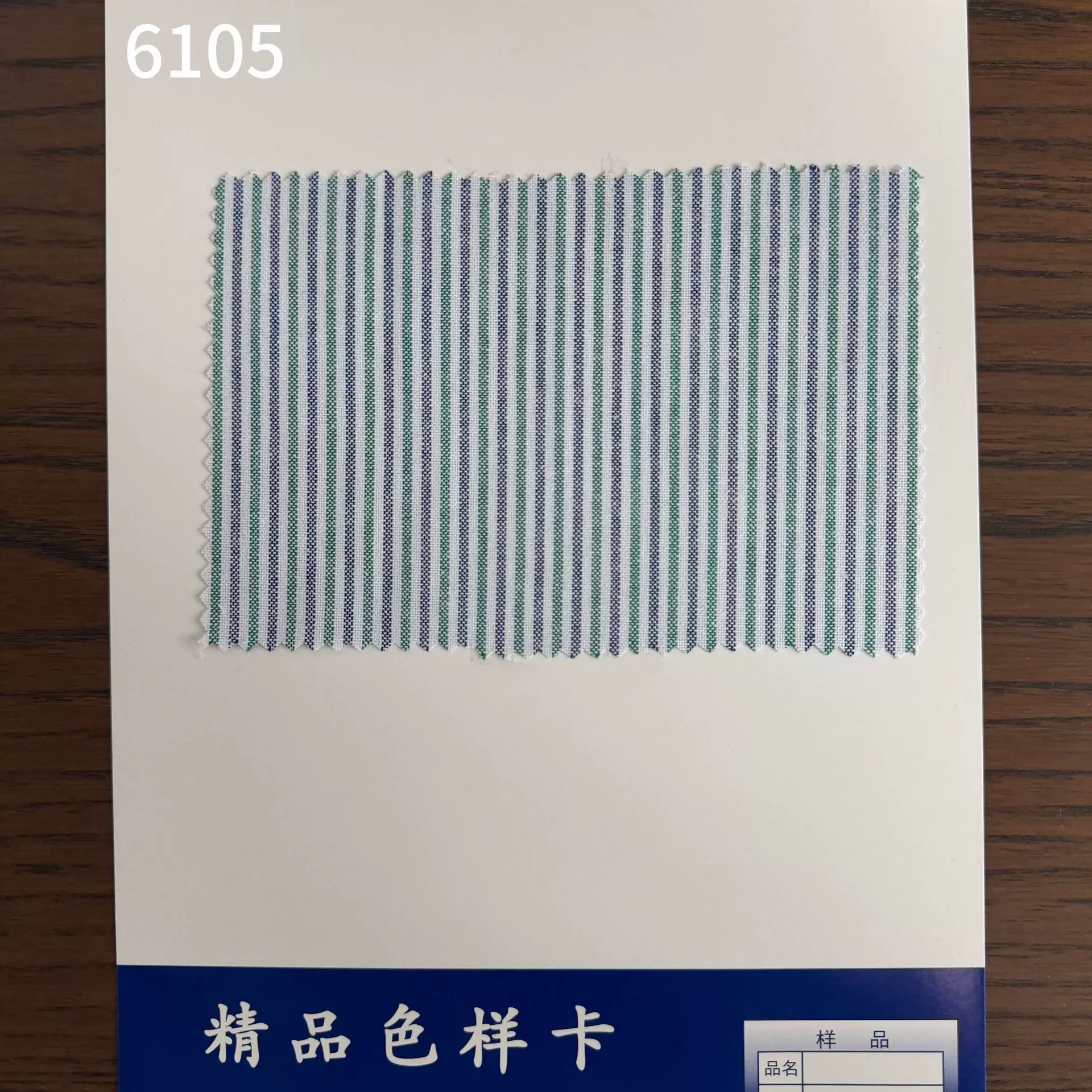 工厂直销全棉色织条纹布 服饰桌布家居装饰面料半成品胚布厂家