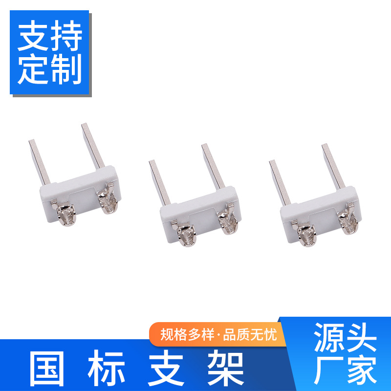 厂家供应 国标二插一体式插头内架电源线插头支架铝合金插片