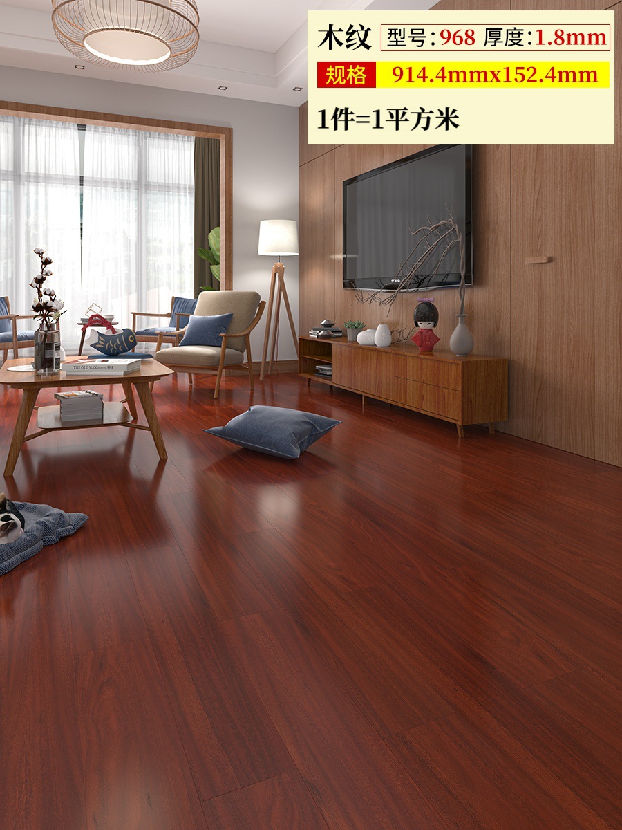 968 두께 1.8mm(1제곱미터 가격)