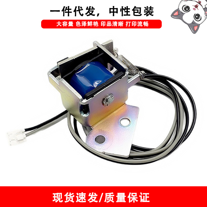 适用三星Samsung ML 3200 3201 4650 4655 4821 打印机继电器