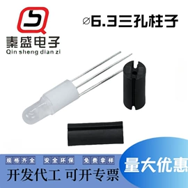 绝缘隔离柱;绝缘垫片;绝缘套管