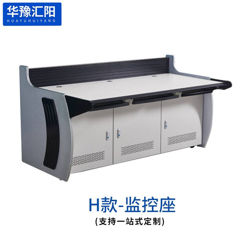 H type-monitoring seat