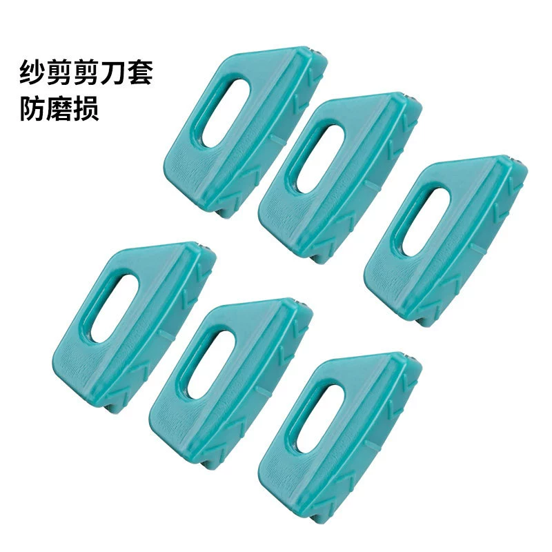 U-образная пряжа для ножниц защитный чехол противоскользящая Пряжка пластиковый чехол для ножниц перчатки ножницы защита рук
