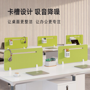 Punch-Free Card Slot Fabric Desk Desktop Screen Modern Simple Polyester Color Desk Bezel