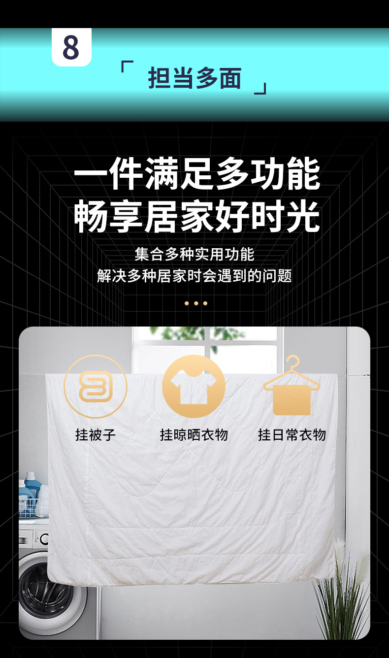 晾衣绳详情页_12