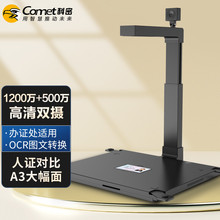 ����(comet) D4415 ���ăx 1200�f+500�f�p�z���^ �y��������aϵ