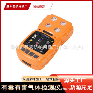 Four-In-One Toxic and Harmful Gas Detector Tunnel Engineering Carbon Monoxide Detector Portable Oxygen Detector