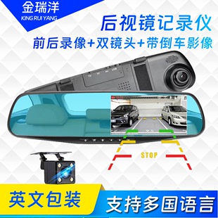 Рекордер с автомобилем HD Зеркал заднего вида 1080p одноразовый двойной линзу с обратным изображением