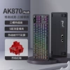 Black three -mode with high lines such as flames red axis RGB DIY