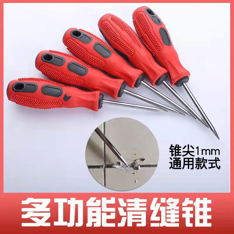 厂家供应清缝神器钨钢锥瓷砖美缝专用施工具套装钩头地板缝隙清理