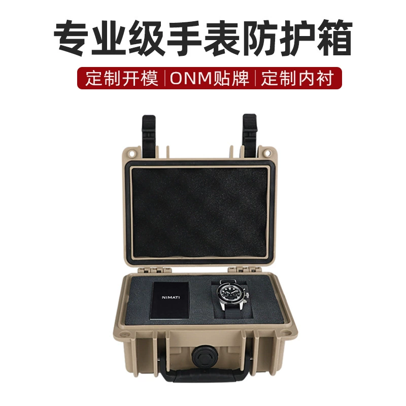 Выбор качества Ящик для хранения спортивных часов PP Защитная защита Водонепроницаемый и влагостойкий пластиковый трехстойкий ударопрочный чемодан