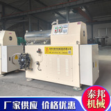 Горизонтальная песчаная мельница с прямым снабжением, песчаная мельница с краской, песчаная мельница, лабораторная песчаная мельница