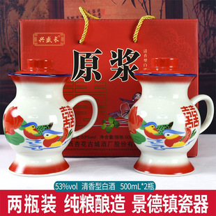 ɽ���ӻ���خa�����Ͱ׾�53�� �R�˱� 2*500ml ���lһ�����l