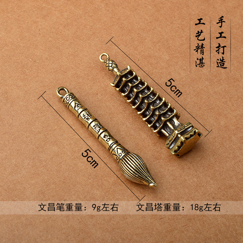 Brass Wenchang Pagoda keychain accessories creative blessing antique nine-story pagoda accessories copper ornaments manufacturer wholesale