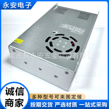 320W—24V15A 铝合金外壳 电源外壳 铝材屏蔽器铝外壳 电源连接器