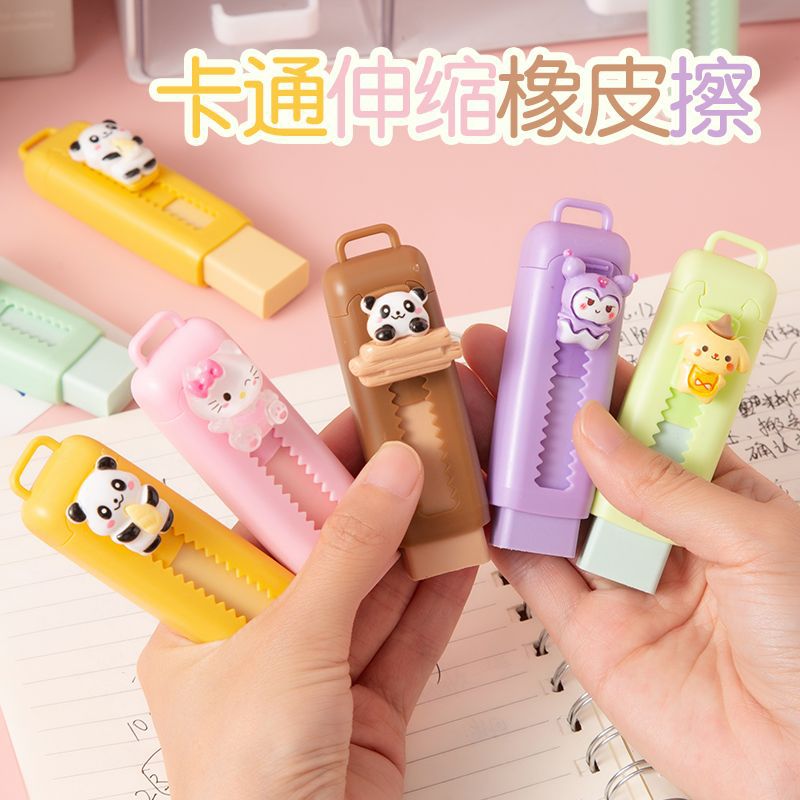Eraser