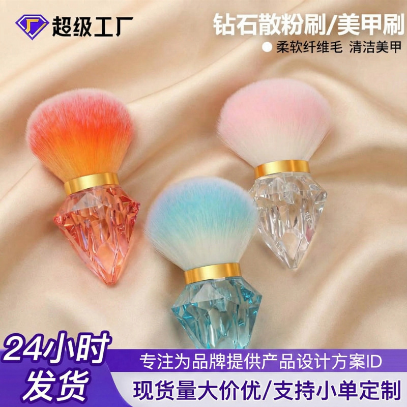 Yasna nuevo cepillo de maquillaje de diamante único cabeza de hongo cepillo de polvo suelto multicolor uñas en polvo cepillo de polvo herramienta de belleza