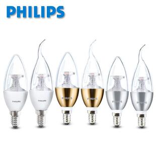 LED���� ���� С�ݿڼ�������3.5W4W4.5W5W ����͸��ĥɰ��β