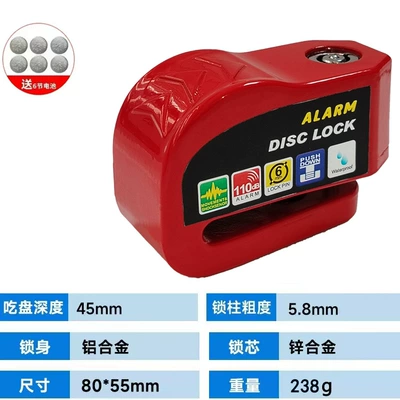 Motorcycle disc brake lock electric car anti-theft waterproof bicycle lock brake disc lock battery car alarm disc brake disc brake (Motorcycle Lock) - 1688red-disc-brake-lock