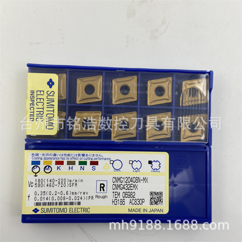 原装住友SUMITOMO数控刀片CNMG120408N-MX AC830P菱形切削刀粒