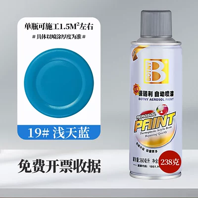 Paint Color Collection Avtomobil boyası - gold-19-light-sky-blue-360mlbottle-238g-spray-paint