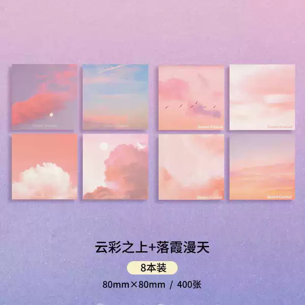 ⇦⇦⇦The setting sky + above the clouds (400 photos)↴↴↴