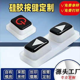 工业橡胶;日用橡胶;其他橡胶制品