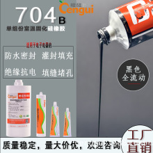 704B��ɫȫ�������������^����ˮ�z�νM���Ҝع̻����z�͸ߜ�