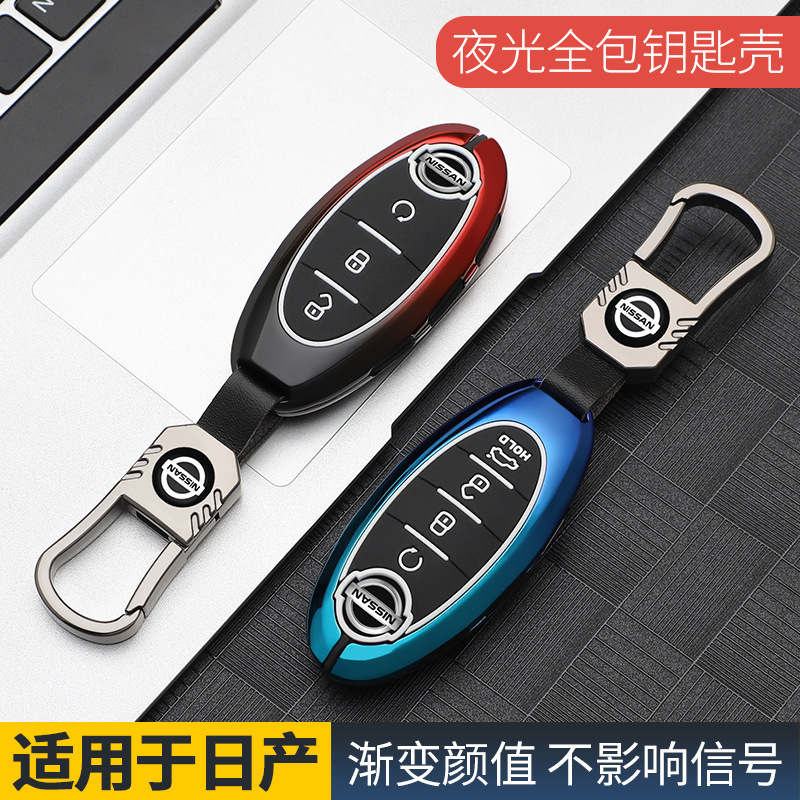 Suitable for Nissan 14 Generation Classic Sylphy Key Set Qashai Teana Qijun Jinke Loulan Leather Car Case Buckle Suitable for Nissan 14 Generation Classic Sylphy Key Set Qashai Teana Qijun Jinke Loulan Leather Car Case Buckle