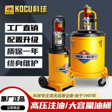 GZ-8/GZ-9高压黄油机 气动注油泵头厂家