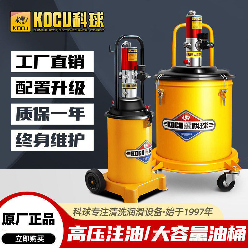 GZ-8/GZ-9高压黄油机 气动注油泵头厂家