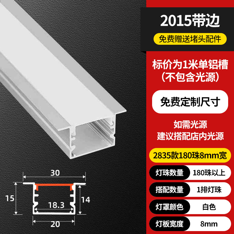Lámpara lineal LED Lámpara lineal de montaje abierta Lámpara lineal incrustada ranura de aluminio doble párpado techo de lámpara lineal ranura de cinta de lámpara