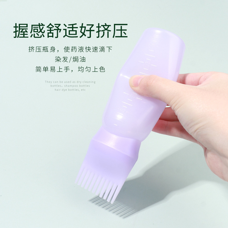 アマゾンの歯付きシャンプーボトルは、スケール付きの美容洗浄ボトルのヘアサロン専用の薬液ケア洗浄ボトルです|undefined