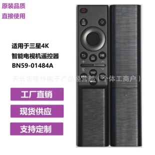 BN59-01484A�m������������ҕ�C�b���� �]���Z������ ֱ��ʹ��