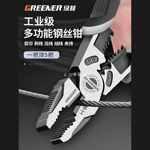 �G���ϻ��Q늹����ö๦�ܹ��I������䓽z�Q�������F���b�Q�Ӵ�ȫ