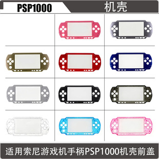 �m���PSP1000��Q���C�� PSP�C�����w PSP1000���C�⚤�Ϛ� ���w
