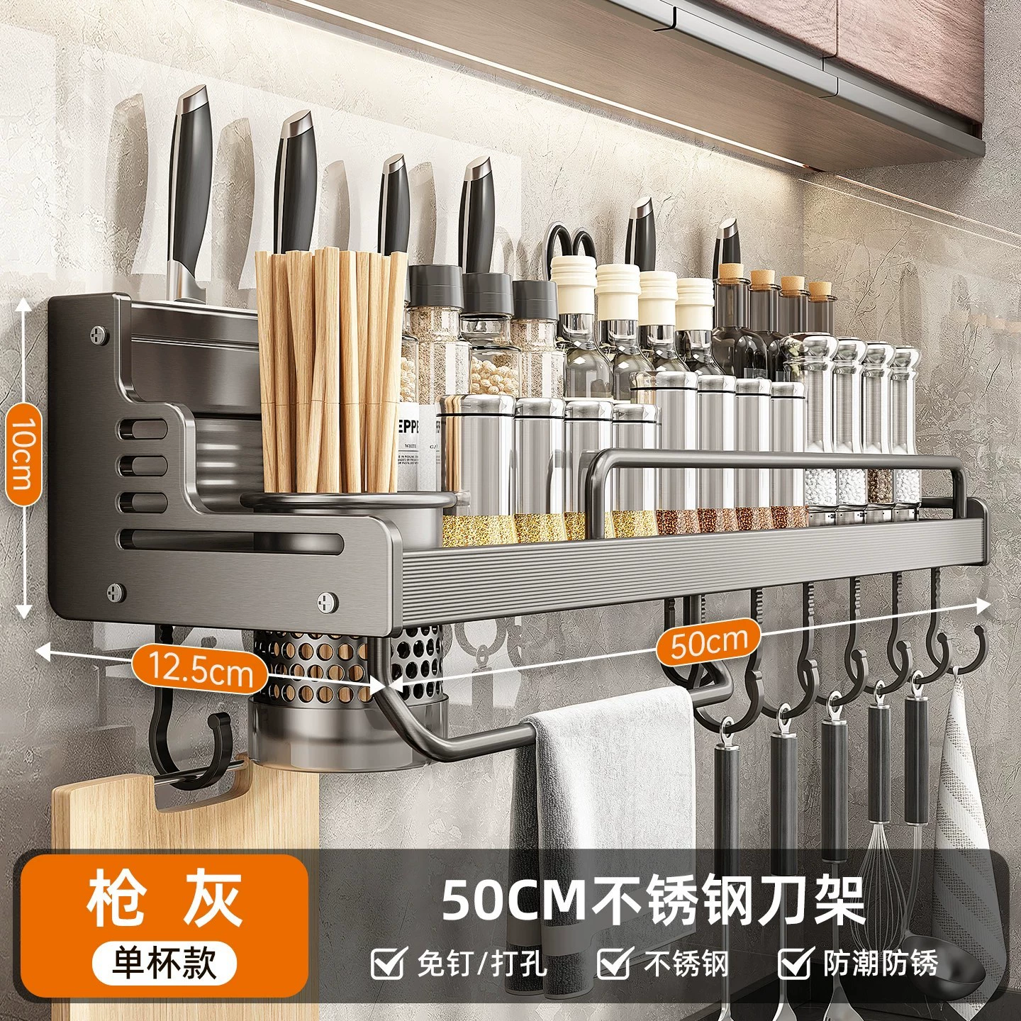 Wall-mounted Shelf Rack No-drill Kitchen Home from Yomiego