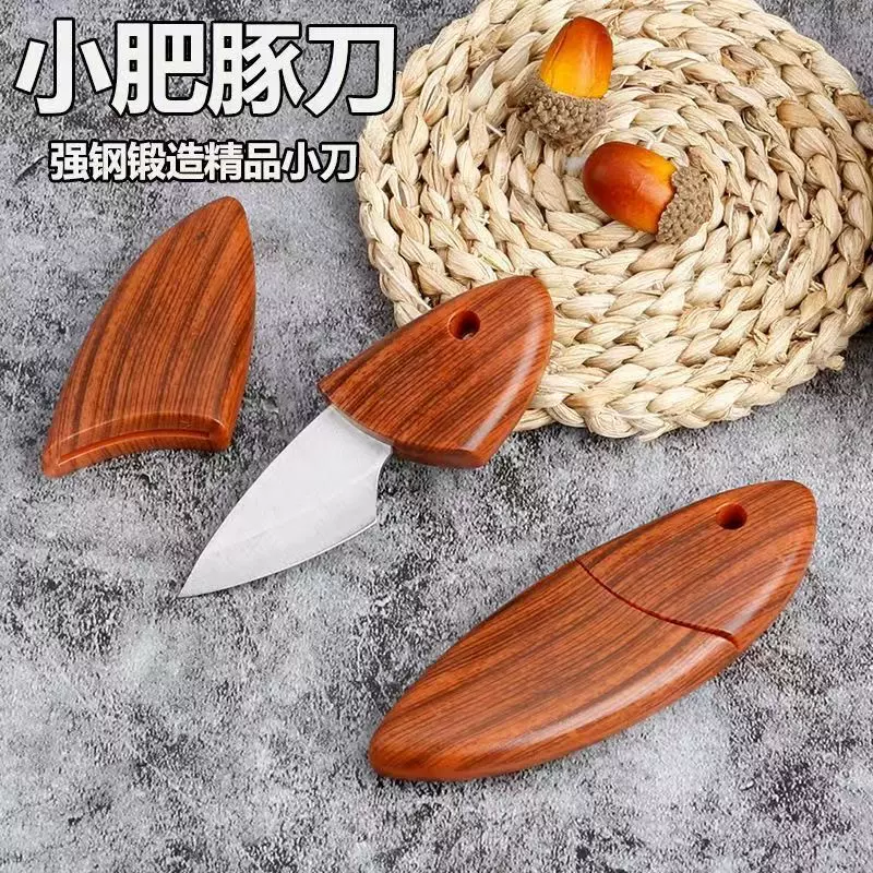新款精品木鱼刀水果刀家用厨房削皮刀开快递拆包裹便携日用工具