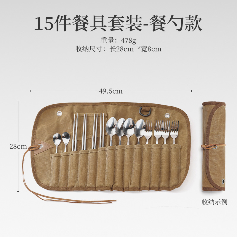 15피스 식기 가방 세트(테이블 스푼 스타일)