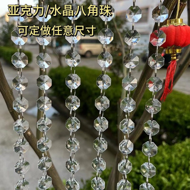 Crystal Octagonal Beads for Banquet Christmas Partition Finished Curtain acrylic beads Curtain Home Hanging Curtain for Living Room Decoration