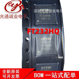 ȫ�� FT232HQ ���bQFN-48 �NƬFT232HQ-REEL USB�ӿ�оƬ