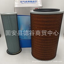 ��ӦK2139���� 30װ�ػ���������ո��612600111743