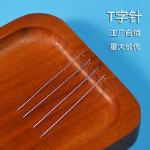 1��/���S��ֱ�N�~�FT���ƽ�^�t����B�Ӵ�����Ʒ����F؛���l