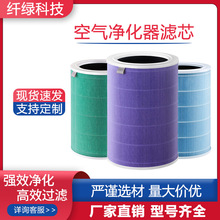 С�״�ɭ΢���w�����A�����տ՚����������̿�^�V�WHEPA�Vо�۽Y