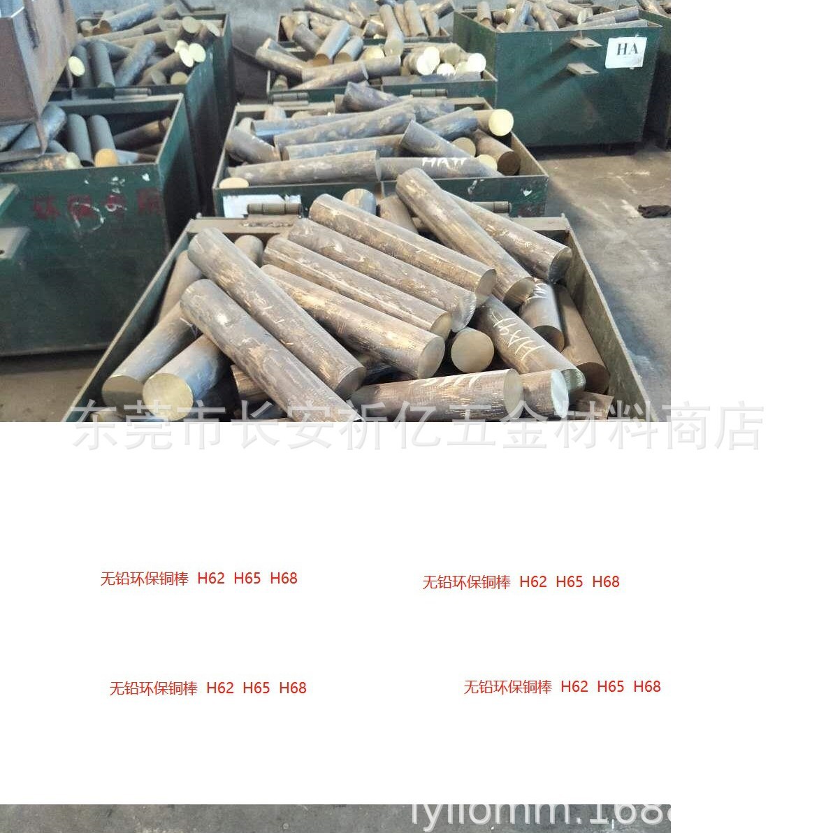 供应红铜棒，黄铜棒，铝黄铜棒，锡青铜棒，磷青铜棒材