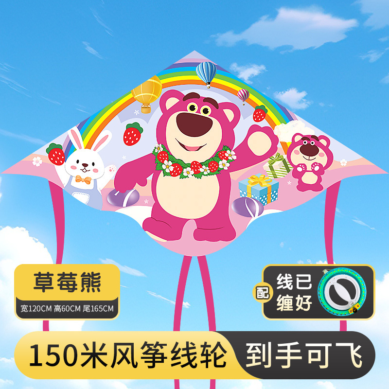 1.2m 딸기곰 연 +14 cm 150m 크리스탈 휠